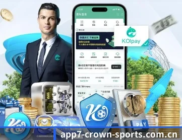 crown体育网址 APP 深度功能