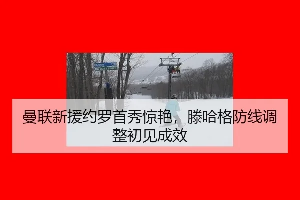 man-lian-xin-yuan-yue-luo-shou-xiu-jing-yan-teng-ha-ge-fang-xian-tiao-zheng-chu-jian-cheng-xiao-2-753.jpg